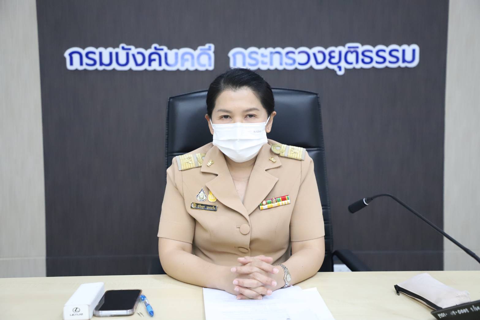 กรมบังคับคดีจัดประชุมคณะทำงานปรับปรุงกระบวนการบังคับคดีล้มละลายแบบบริการเบ็ดเสร็จ ณ จุดเดียว (One Solution) ครั้งที่ 2/2566